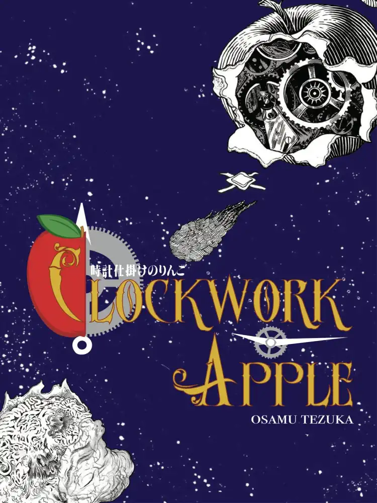 9781569703496 Clockwork Apple