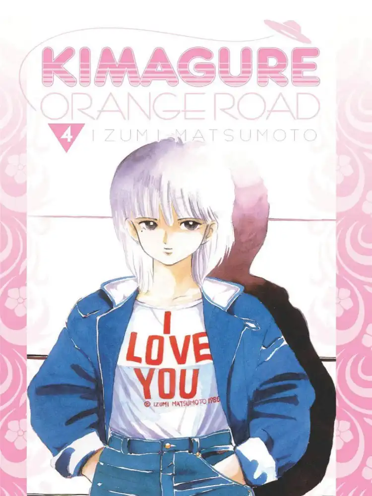 Kimagure Orange Road 3-In-1 Omnibus Edition [10-11-12] Volume 04