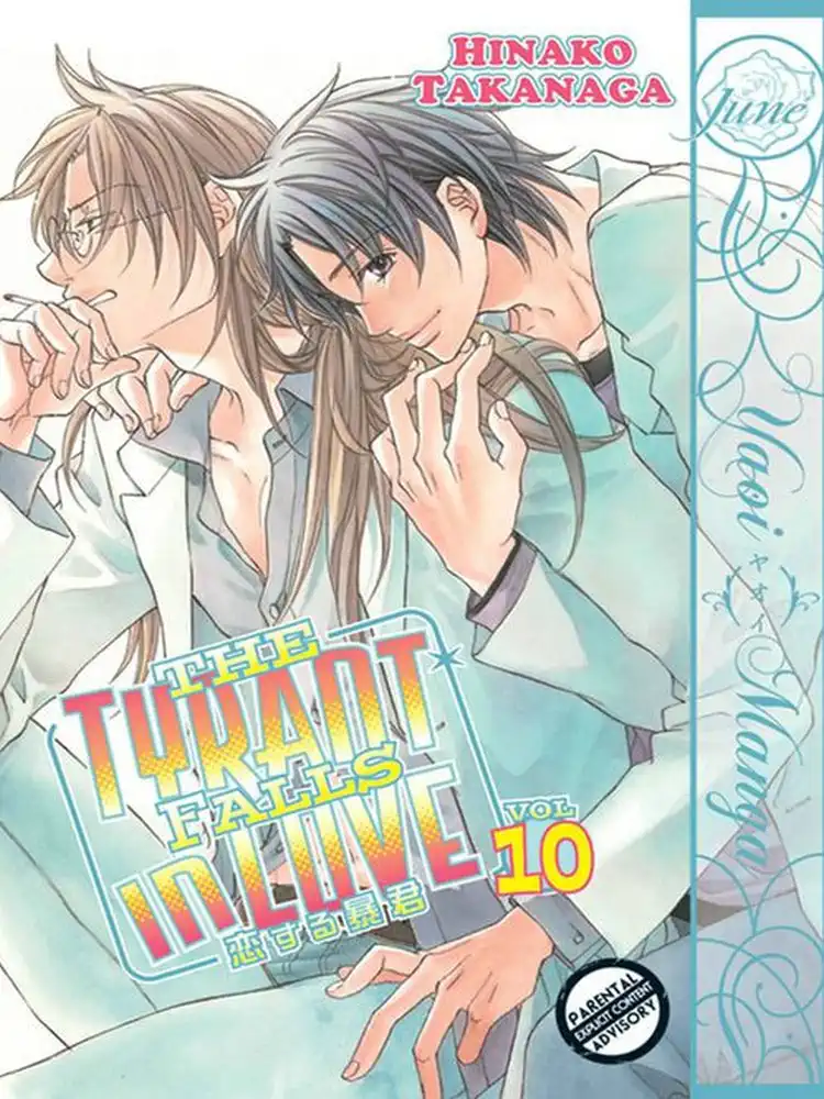 The Tyrant Falls in Love Volume 10