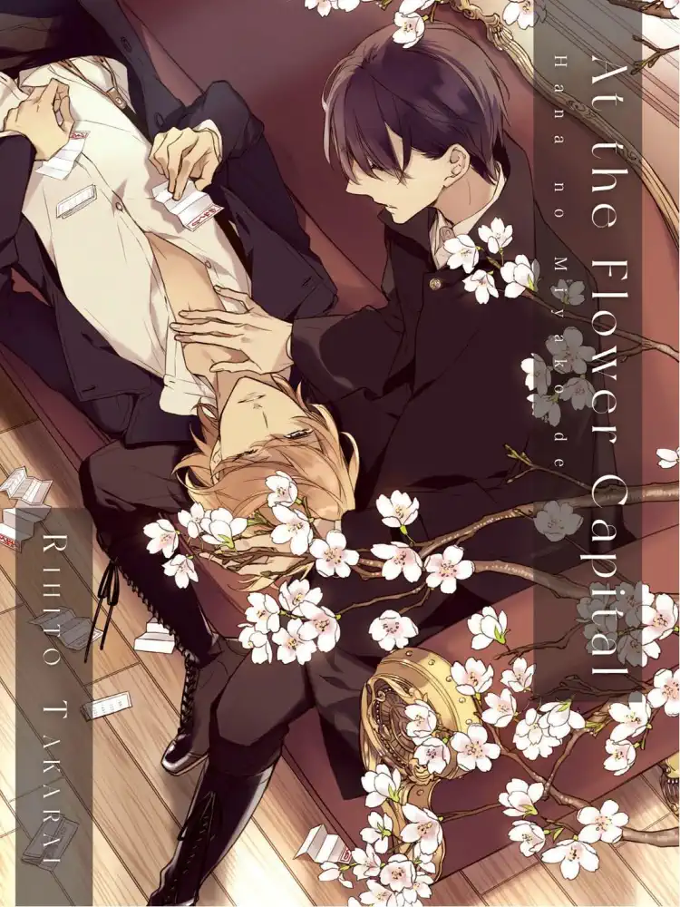 9781569703977 At the Flower Capital: Hana No Miyako de