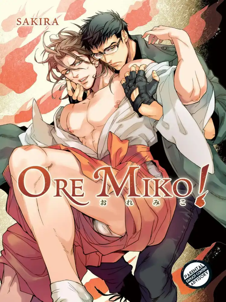 9781569704196 Ore Miko