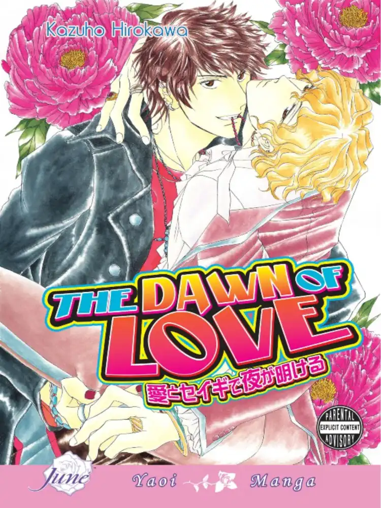 9781569705834 The Dawn of Love