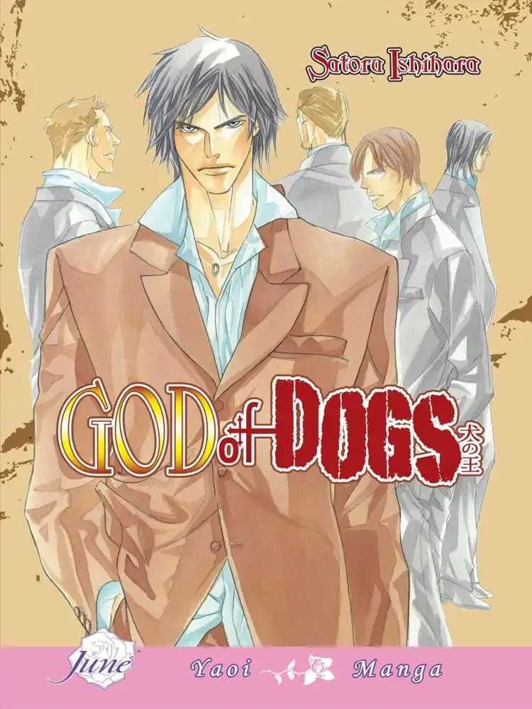 9781569705872 God of Dogs