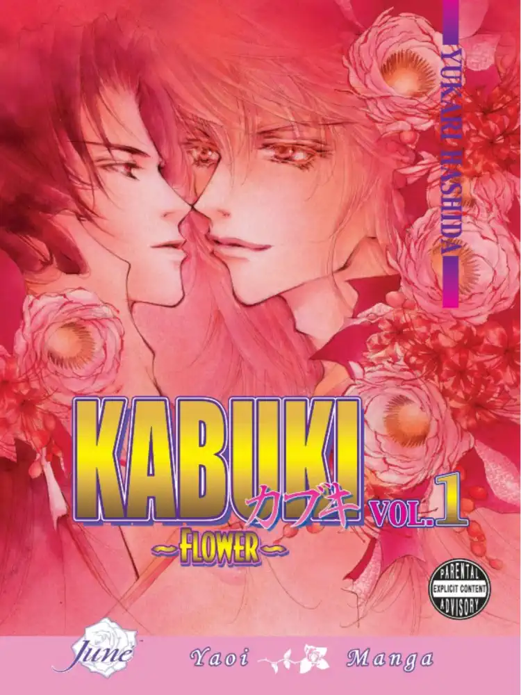 9781569705926 Kabuki Volume 01