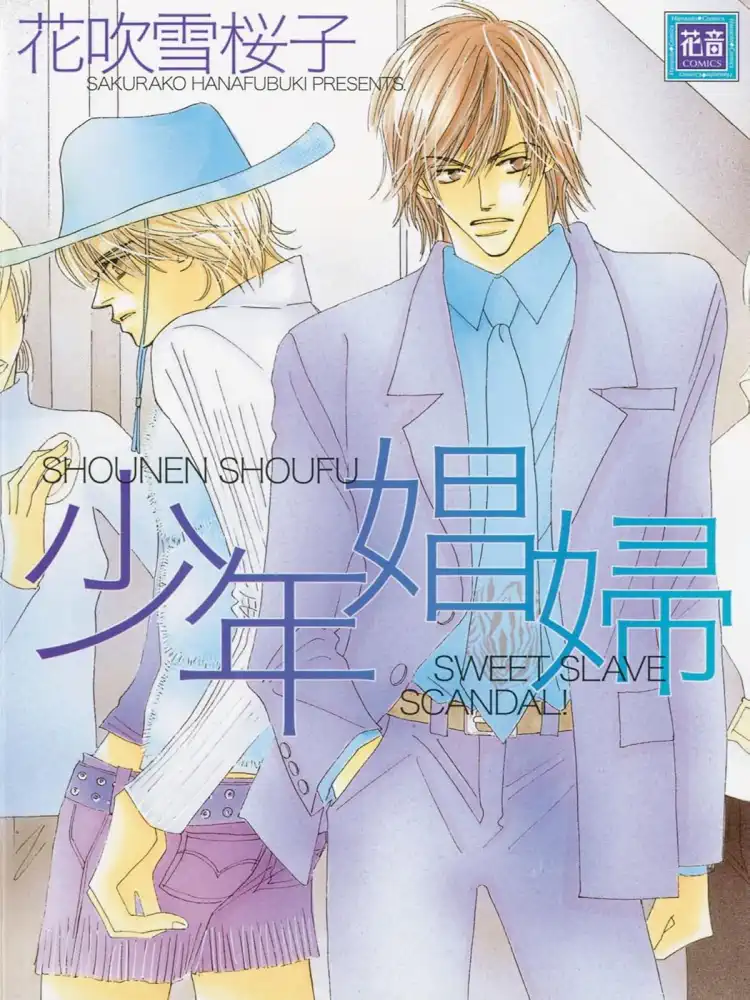 Junior Escort Volume 01