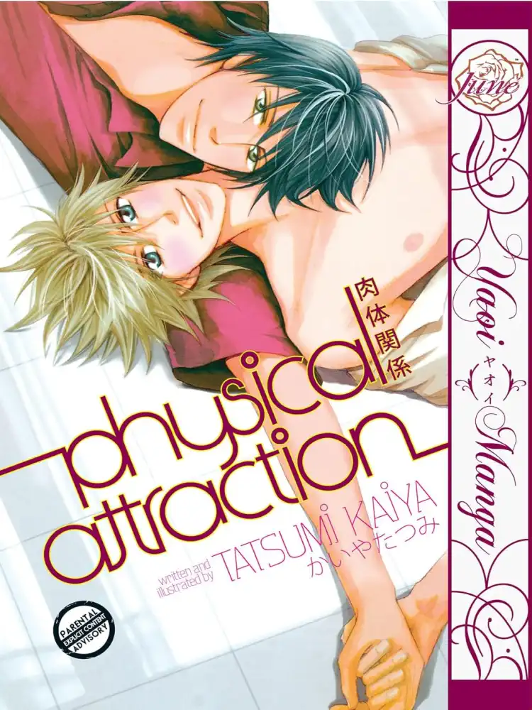 9781569706053 Physical Attraction