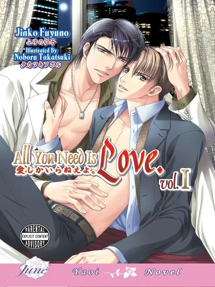 9781569706107 All You Need Is Love Volume 01