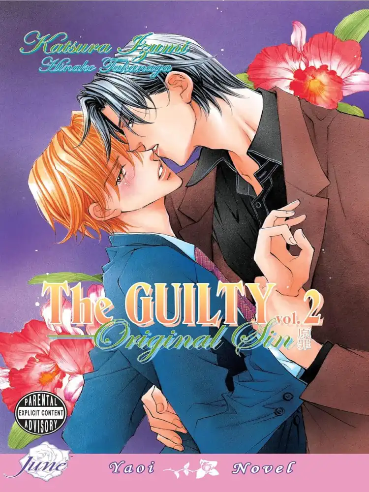The Guilty Volume 02