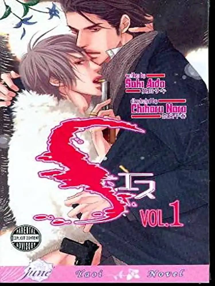 9781569707067 S Volume 01