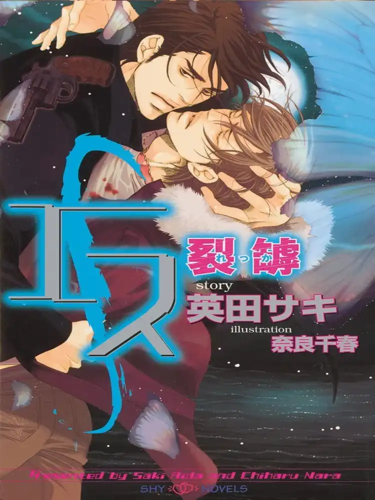 9781569707081 S Volume 03