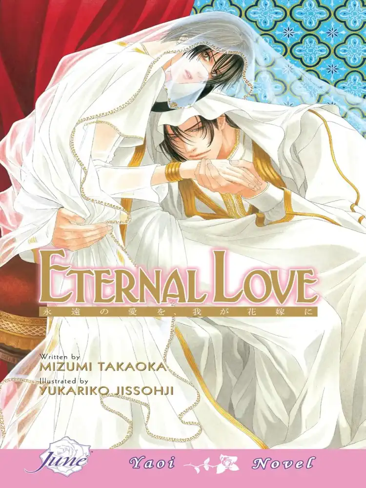 Eternal Love