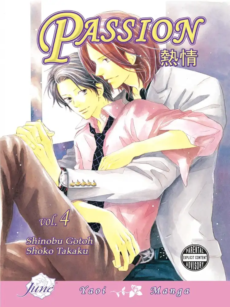 Passion Volume 04
