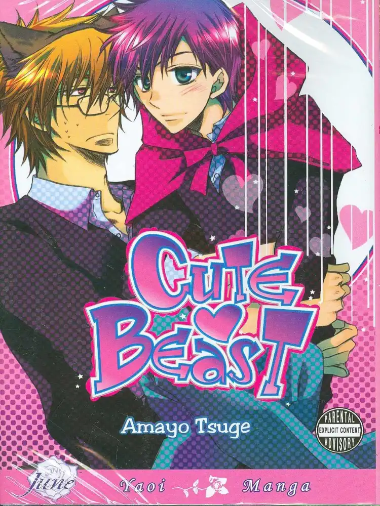 9781569707739 Cute Beast