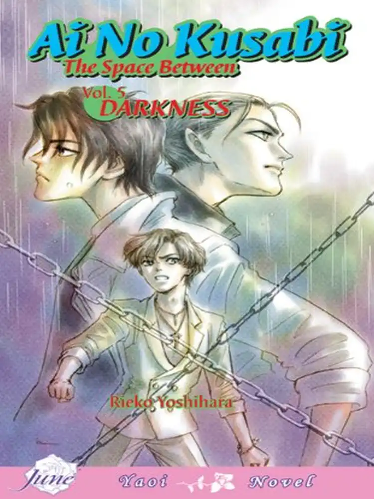 9781569707869 Ai No Kusabi: The Space Between Volume 05