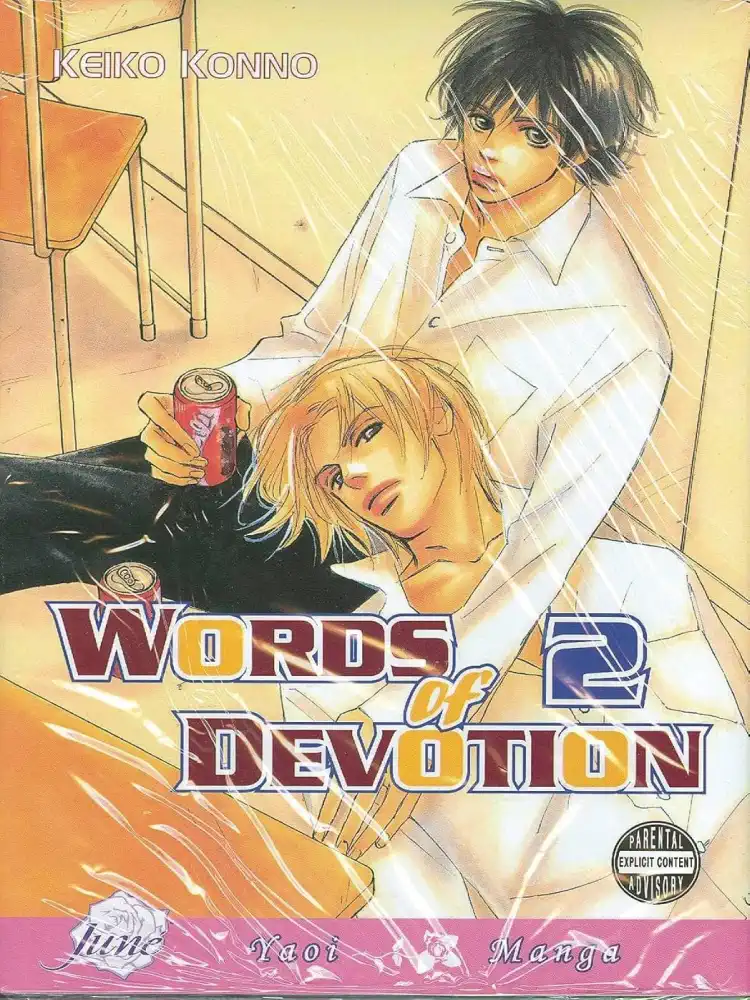 9781569708057 Words of Devotion Volume 02