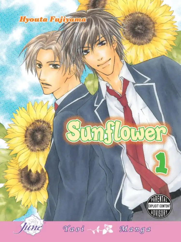 9781569708071 Sunflower Volume 01