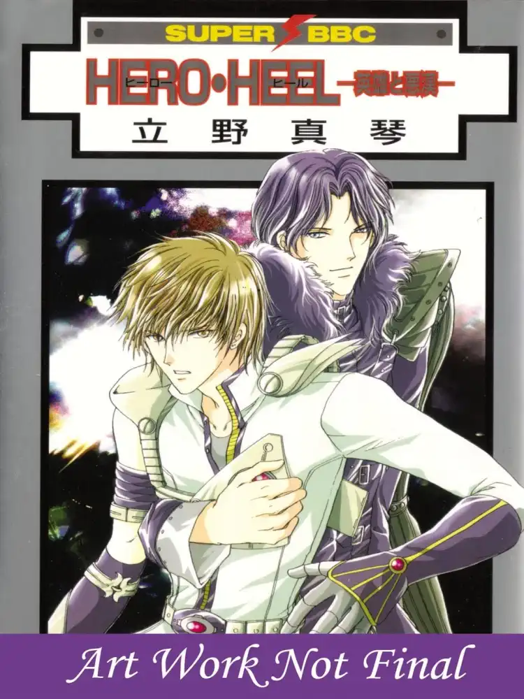Hero Heel Volume 01