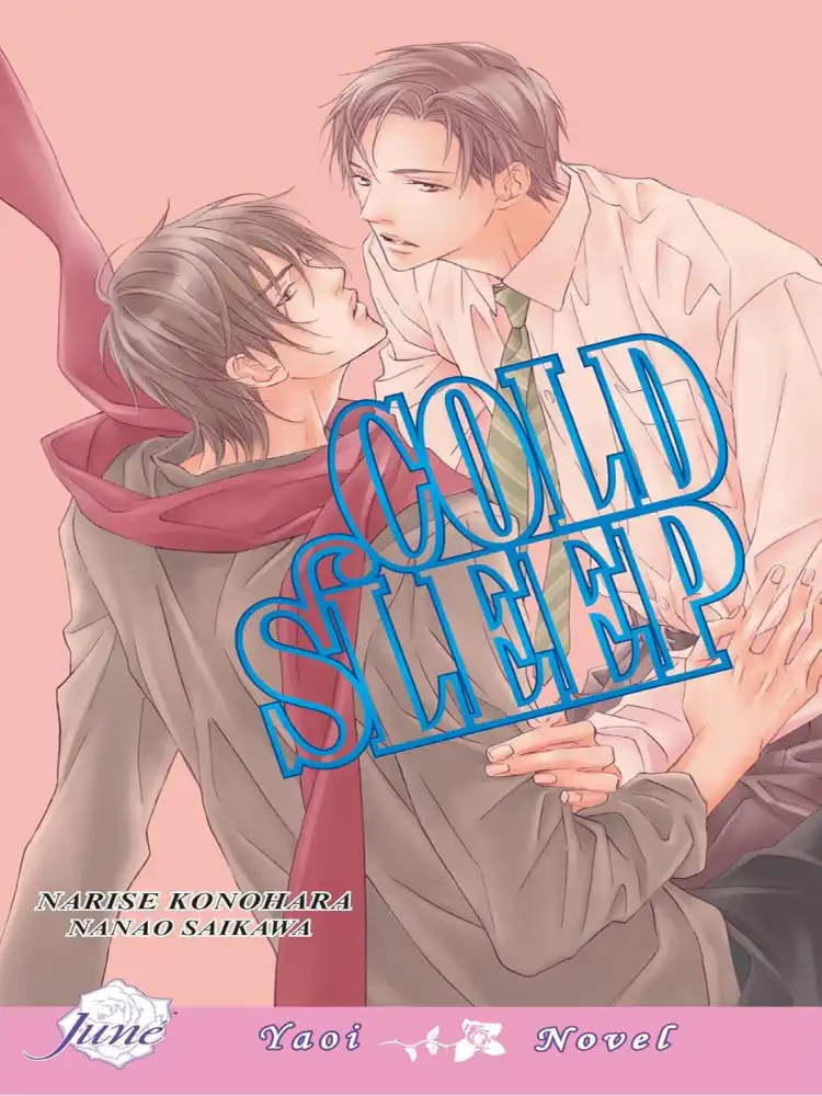 9781569708873 Cold Sleep