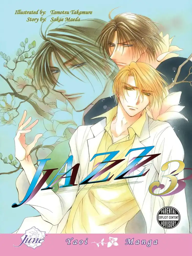 9781569708880 Jazz Volume 03