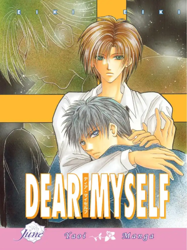 9781569709009 Dear Myself