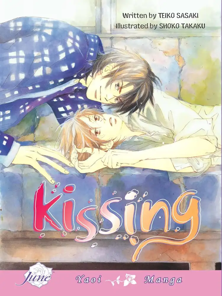 9781569709221 Kissing