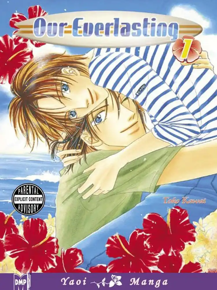 9781569709276 Our Everlasting Volume 01