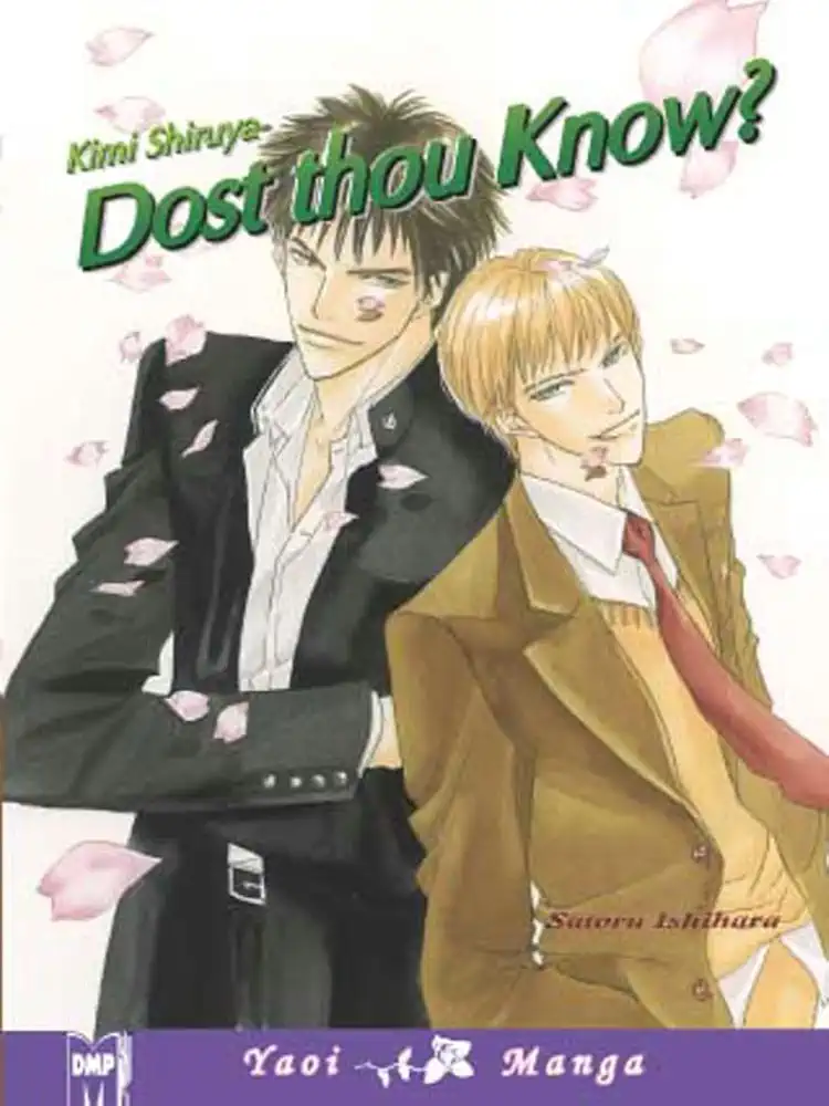 9781569709344 Kimi Shiruya - Dost Thou Know?