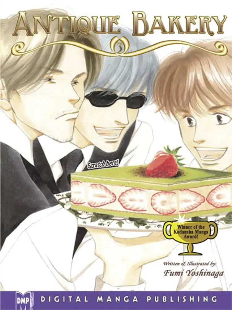 9781569709443 Antique Bakery Volume 03