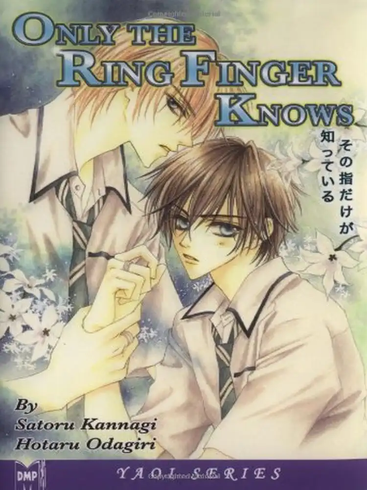 9781569709801 Only the Ring Finger Knows (Novel)