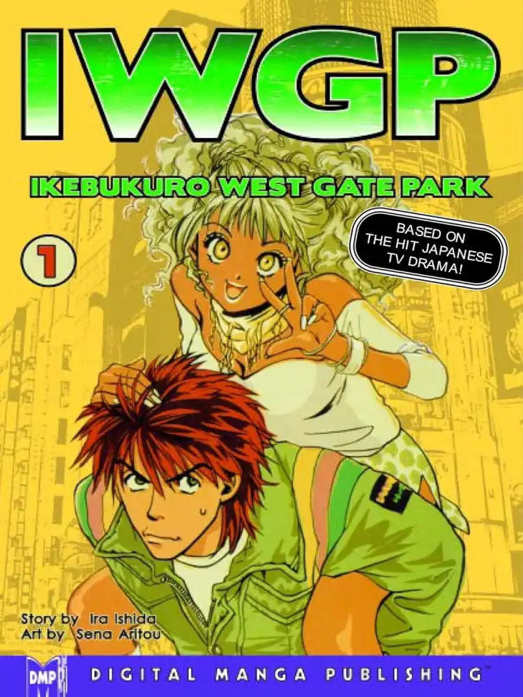 9781569709863 IWGP - Ikebukuro West Gate Park Volume 01
