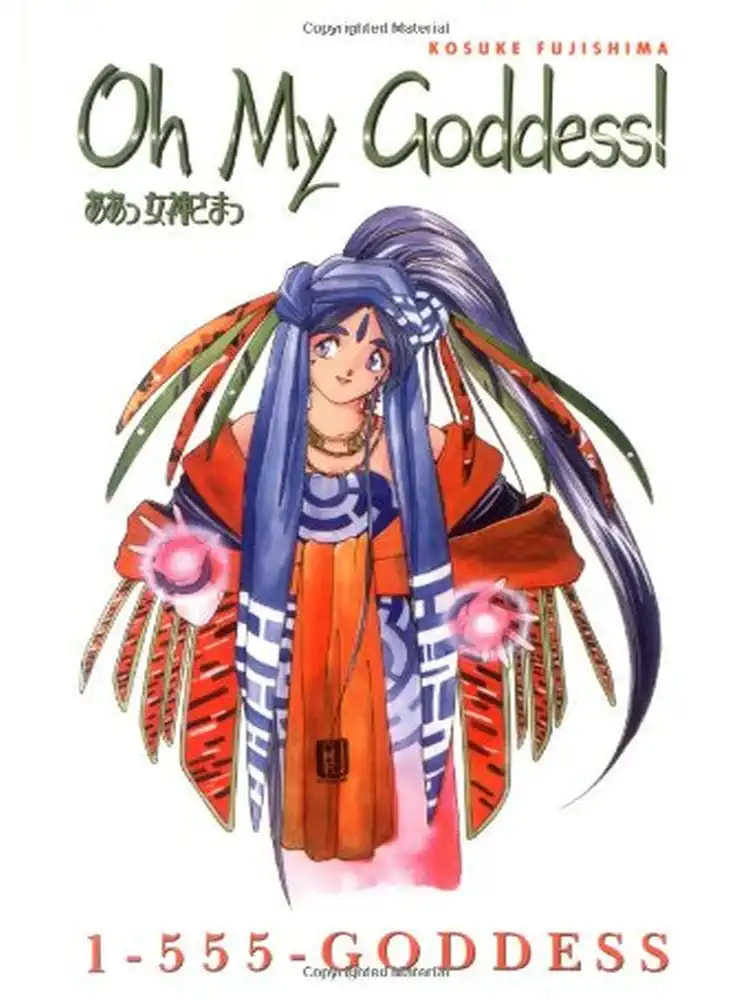9781569712078 Oh My Goddess!: 1-555-Goddess