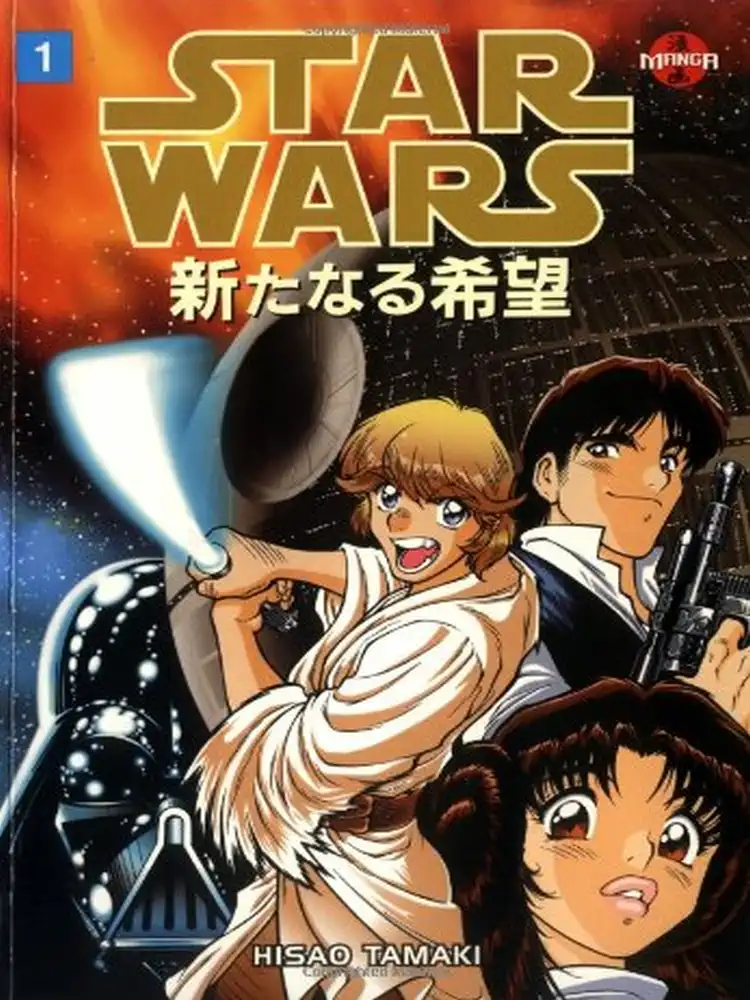 9781569713624 Star Wars: A New Hope Volume 01