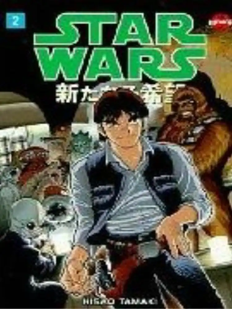 9781569713631 Star Wars: A New Hope Volume 02