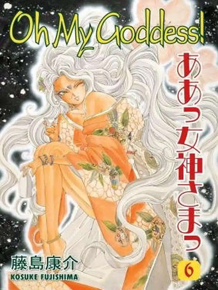 Oh My Goddess! (1st Edition) Volume 06