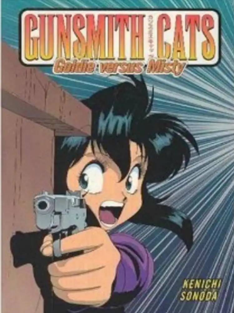 Gunsmith Cats Volume 04