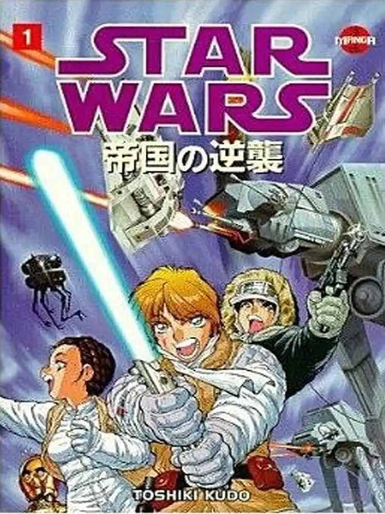 9781569713907 Star Wars: Empire Strikes Back Volume 01