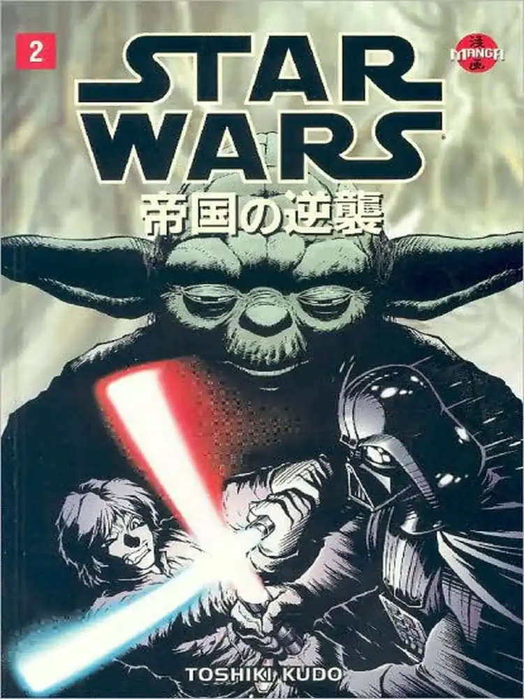 9781569713914 Star Wars: Empire Strikes Back Volume 02