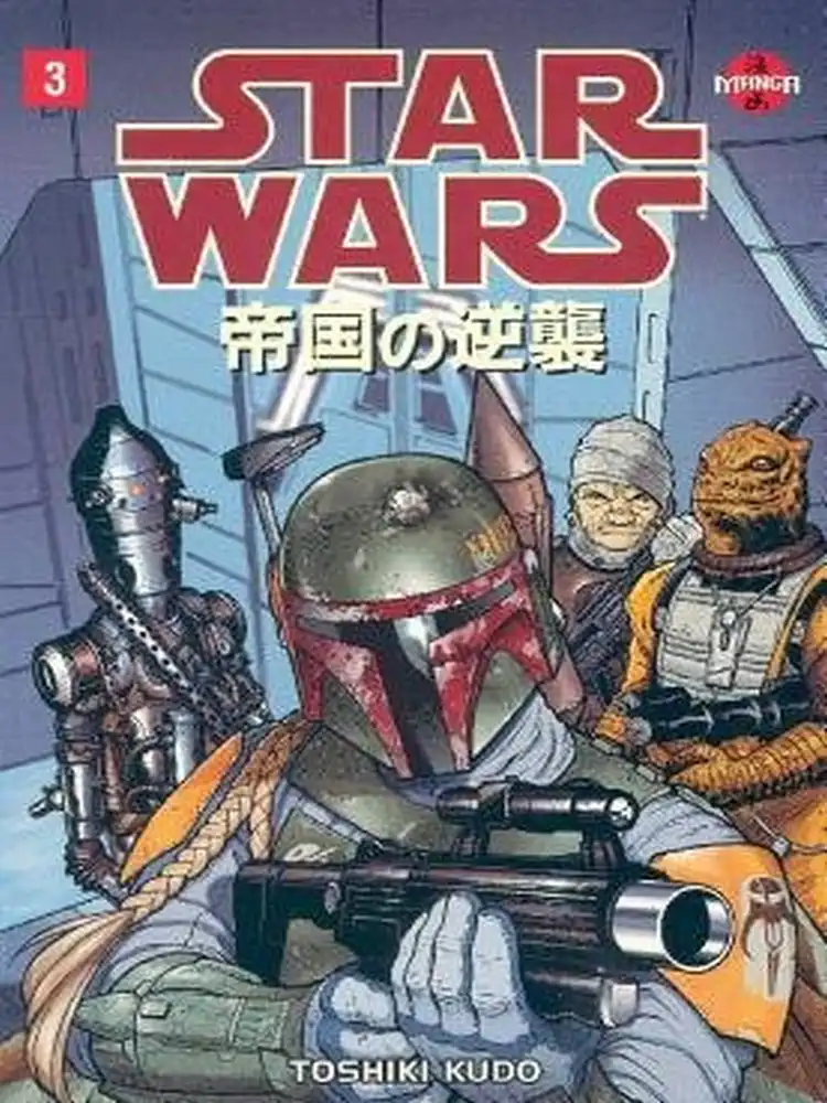 9781569713921 Star Wars: Empire Strikes Back Volume 03
