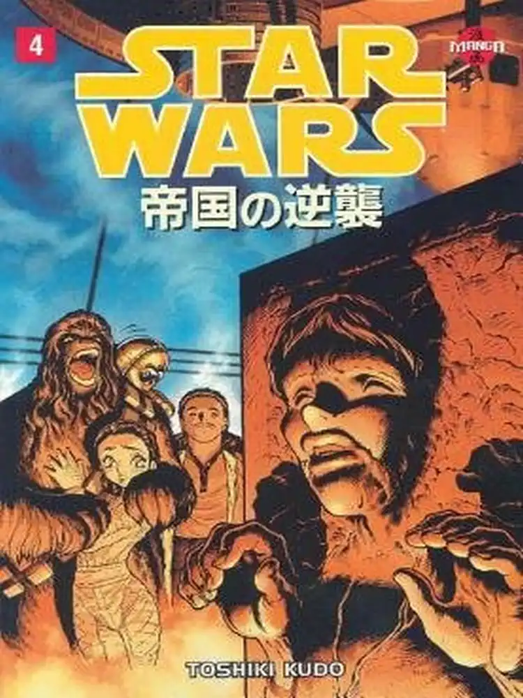 9781569713938 Star Wars: Empire Strikes Back Volume 04