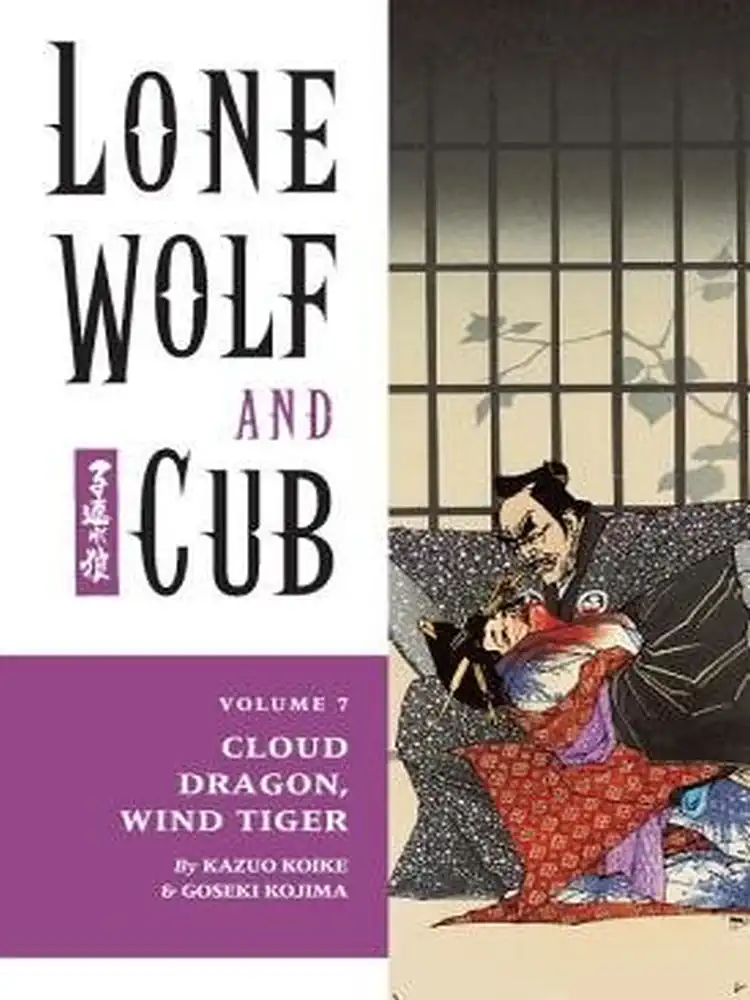 Lone Wolf and Cub Volume 07