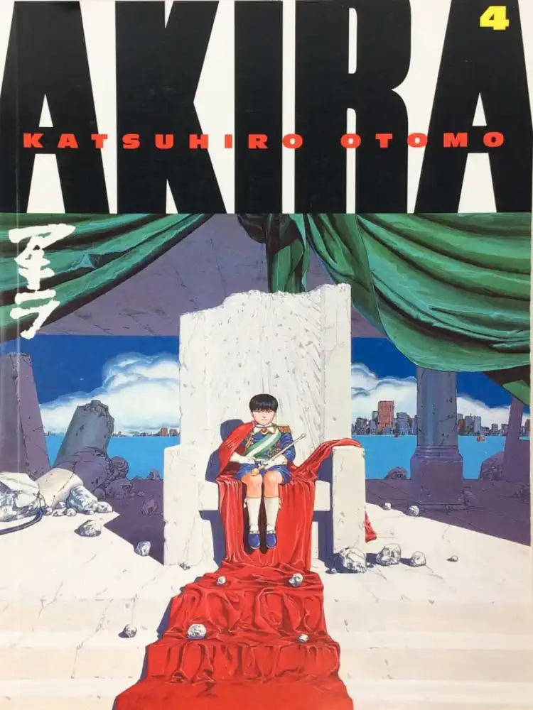 Akira (1st Edition) Volume 04