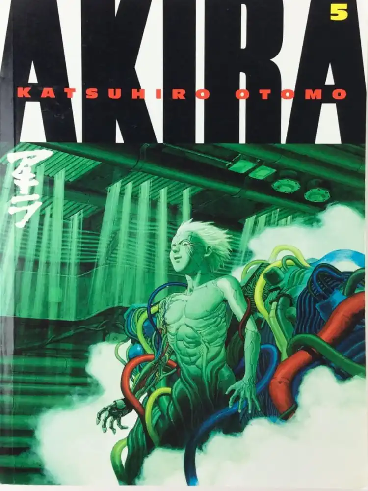 Akira (1st Edition) Volume 05
