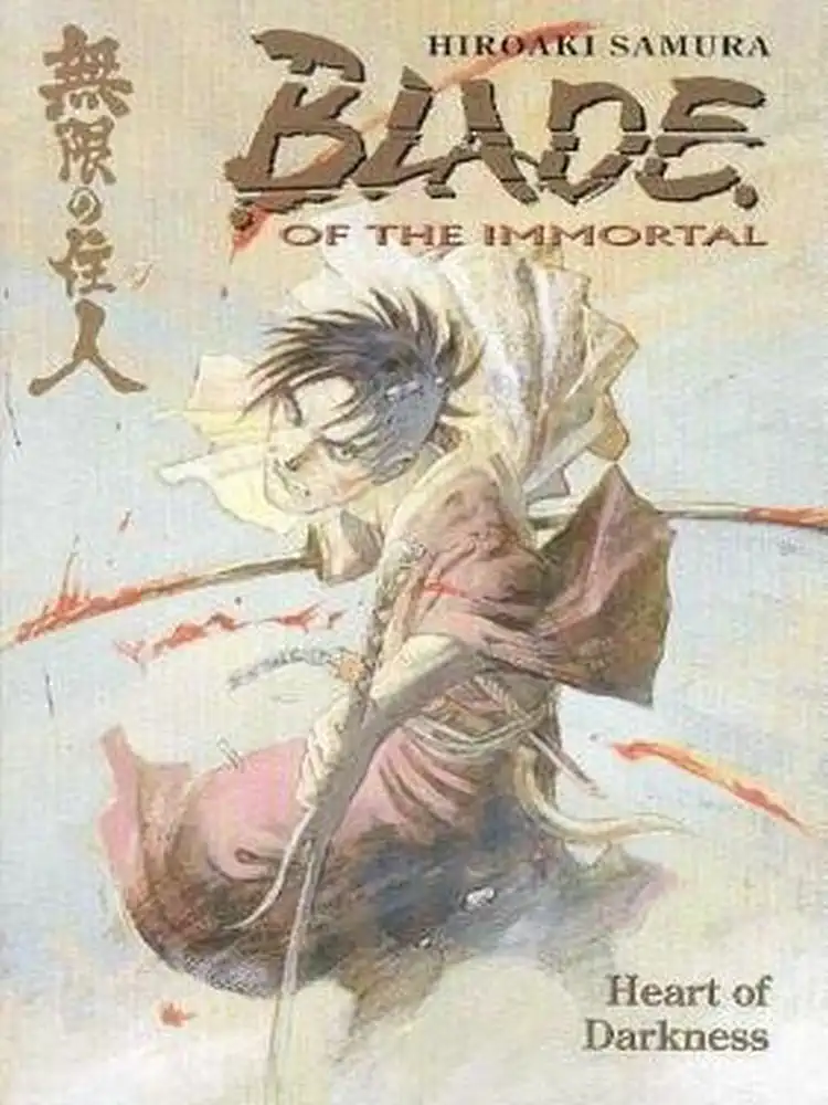 9781569715314 Blade of the Immortal Volume 07
