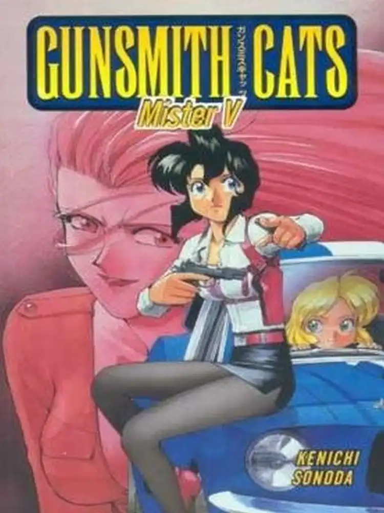 Gunsmith Cats Volume 08