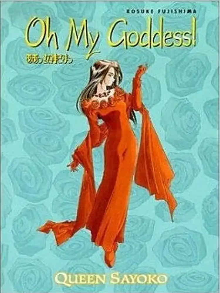 Oh My Goddess! (1st Edition) Volume 14