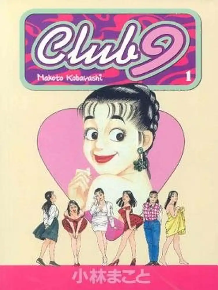 Club 9 Volume 01