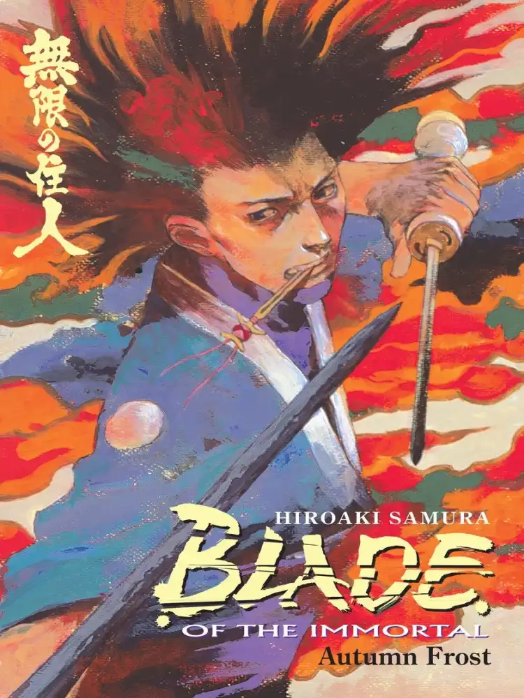 9781569719916 Blade of the Immortal Volume 12