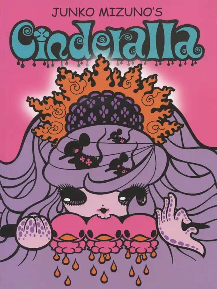 9781591160038 Junko Mizuno's Cinderella