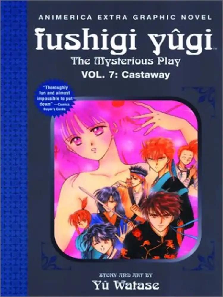 9781591160373 Fushigi Yugi (1st Edition) Volume 07