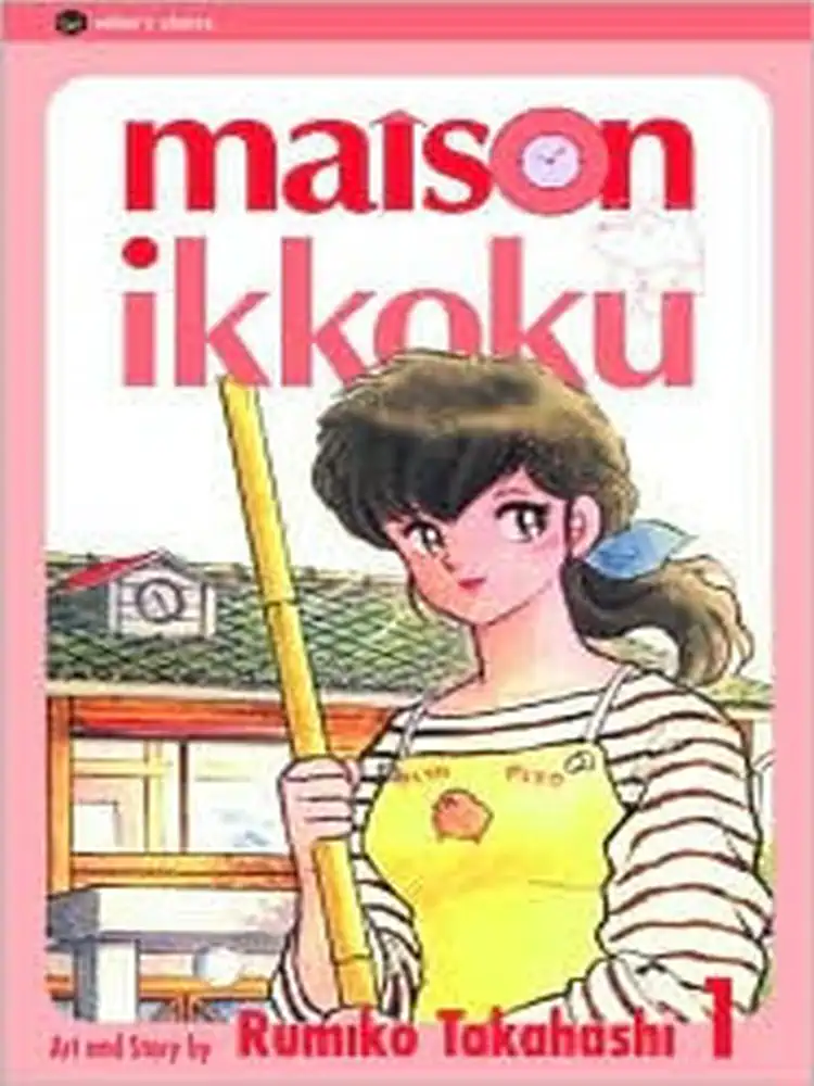 Maison Ikkoku (2nd Edition) Volume 01